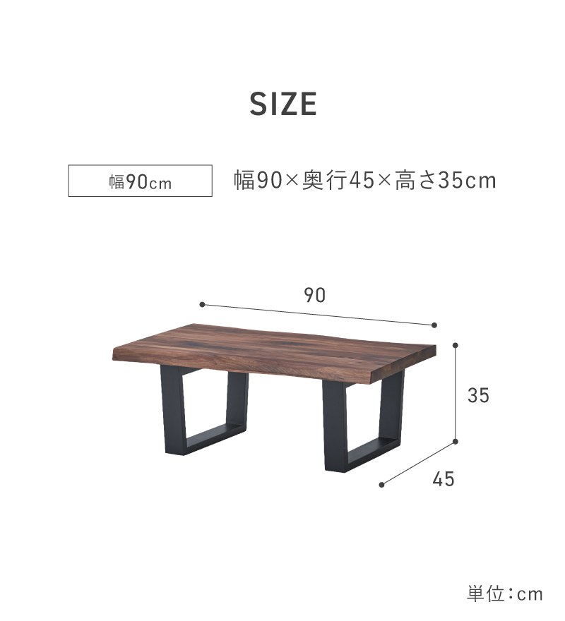 関家具　ウォールナット 円形センターテーブル 90cm 関家具 リビングテーブル センターテーブル 幅90cm ソファテーブル