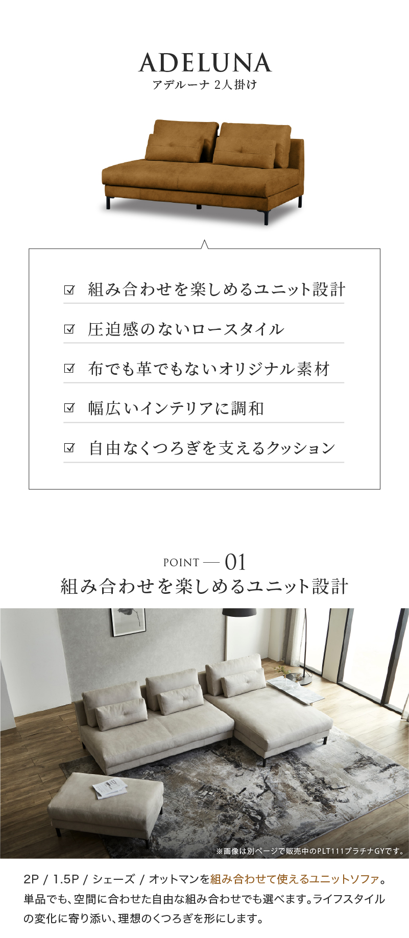 RELAX FORM（リラックスフォーム） 関家具 公式店 ソファ ソファー 2人