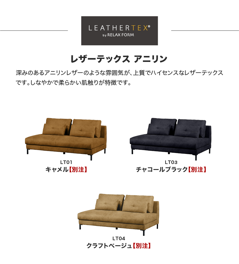 RELAX FORM（リラックスフォーム） 関家具 公式店 ソファ ソファー 2人