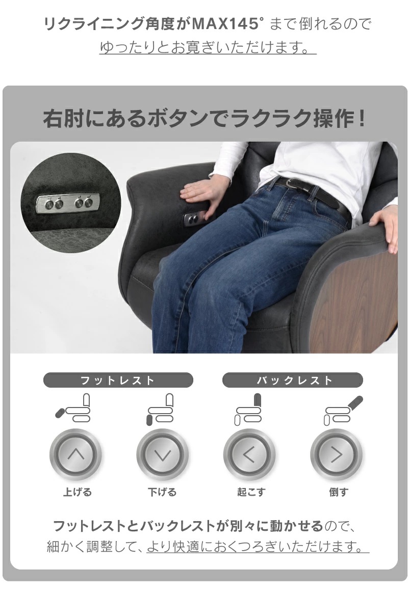RELAX FORM 関家具 公式店 リクライニング チェア レザー