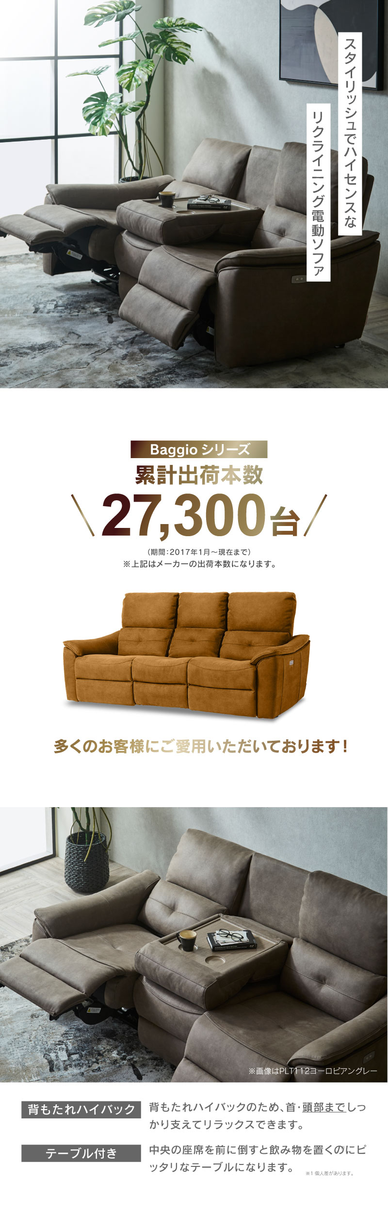 RELAX FORM（リラックスフォーム） 関家具 公式店 ソファー3人掛け 
