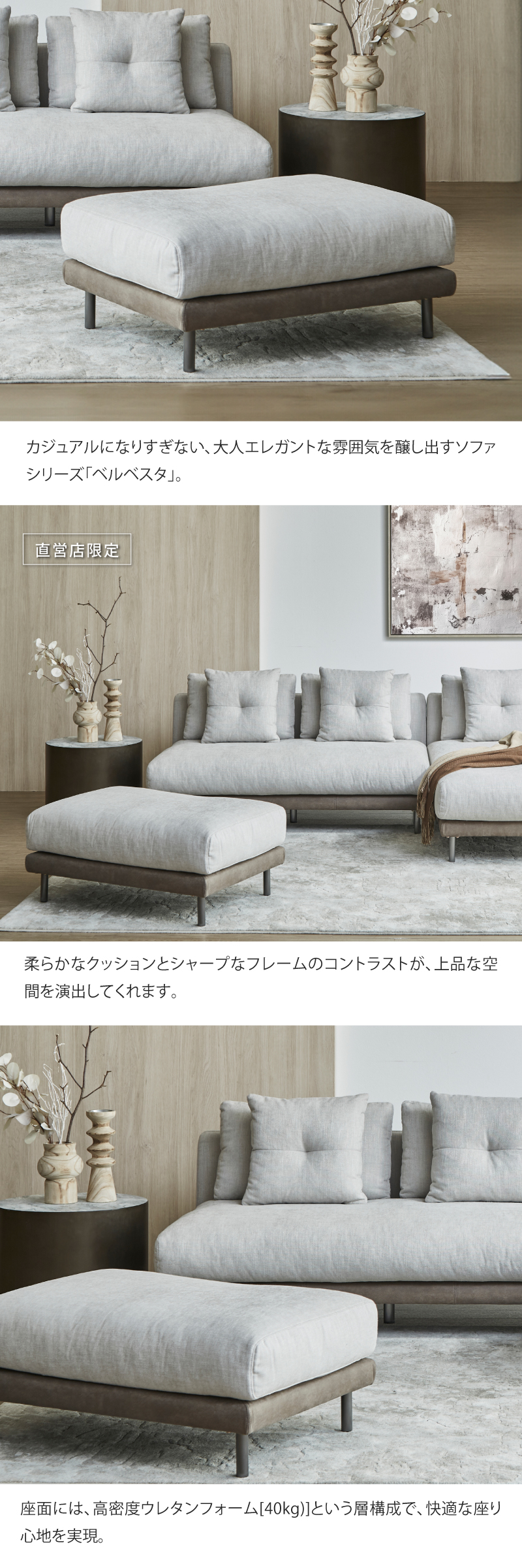 RELAX FORM（リラックスフォーム） ※5%クーポン9/11~ ベルベスタ