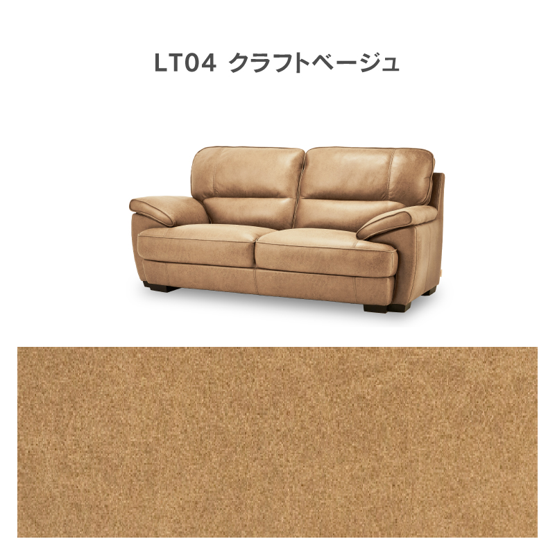 関家具 公式店 【別注用】ソファー 2.5人掛け 2人掛け 二人掛け 関家具 公式店 【別注用】ソファー 2.5人掛け 2人掛け 二人掛け
