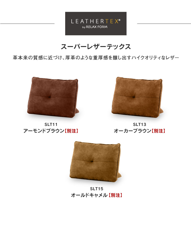 置き型クッション 背クッション 独立型 クッション 背もたれ