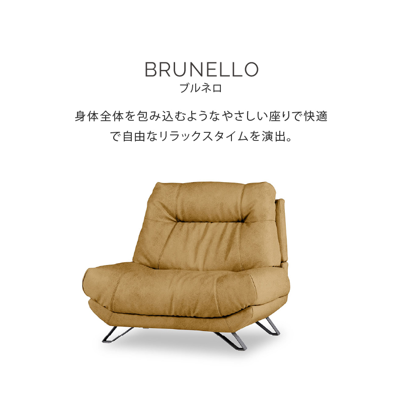 RELAX FORM（リラックスフォーム） ※価格改定 6/1〜 関家具 公式店