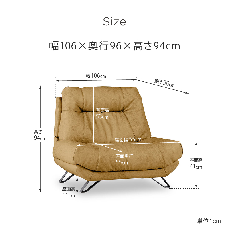 RELAX FORM（リラックスフォーム） 関家具 公式店 別注 ソファ 1人掛け