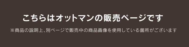 レザーテックスソファ