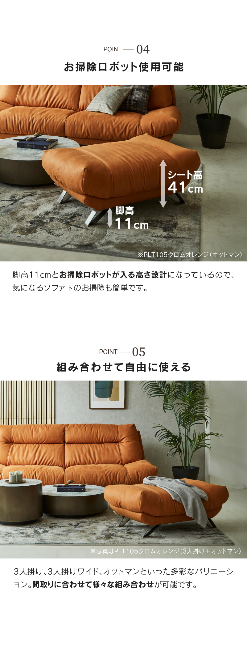 レザーテックスソファ