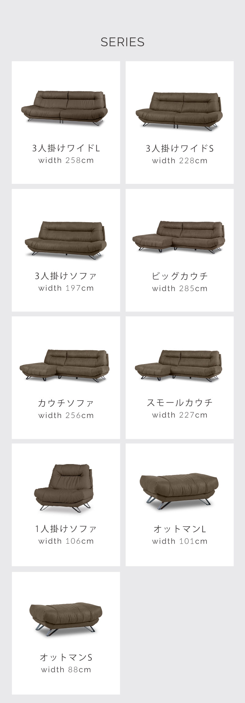 ブルネロシリーズ 画像6