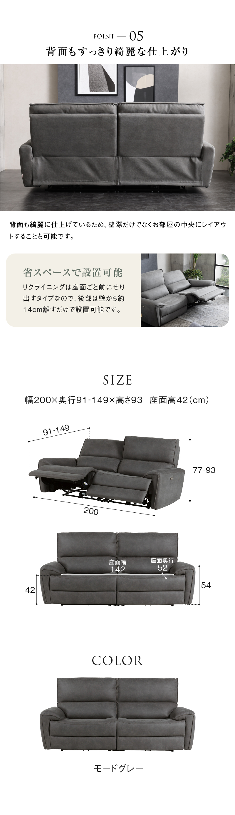 レザーテックスソファ