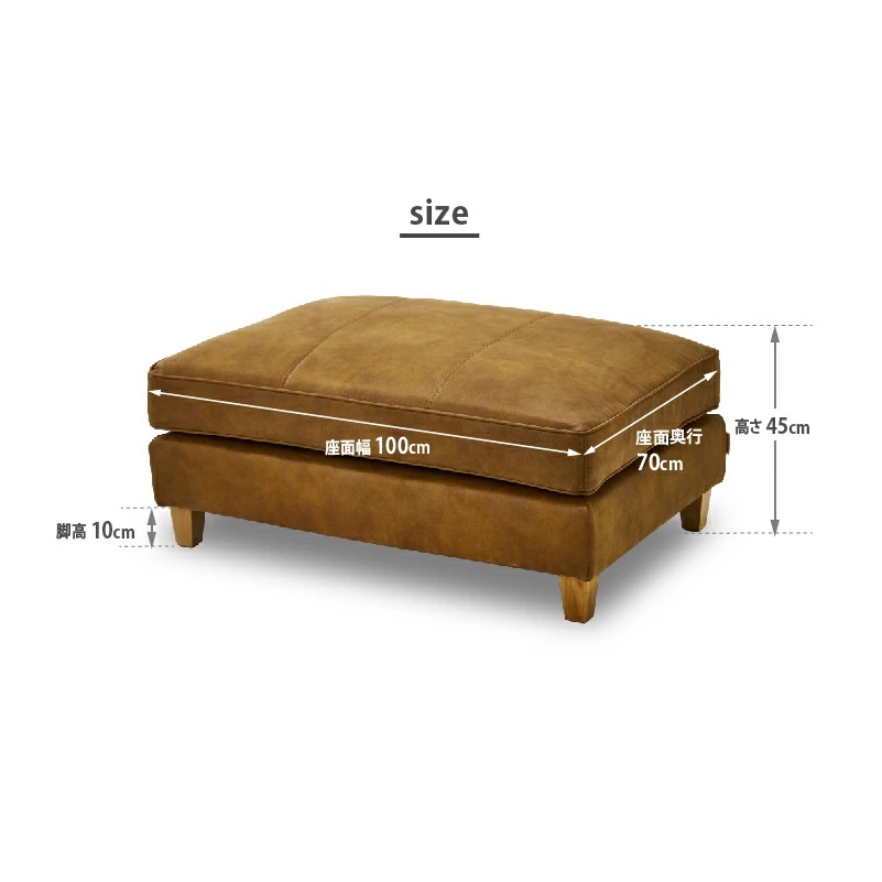 RELAX FORM 関家具 公式店 ソファー オットマン スツール 1人