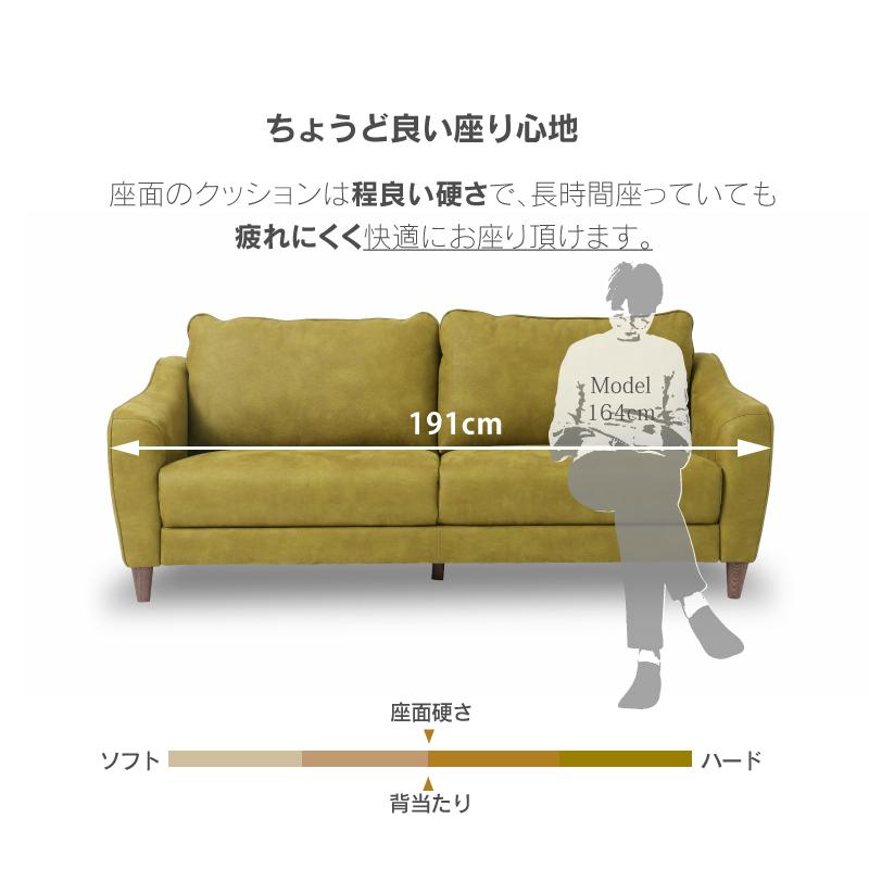 関家具 公式店 ソファー 3人掛け おしゃれ ソファ 三人掛け 北欧 