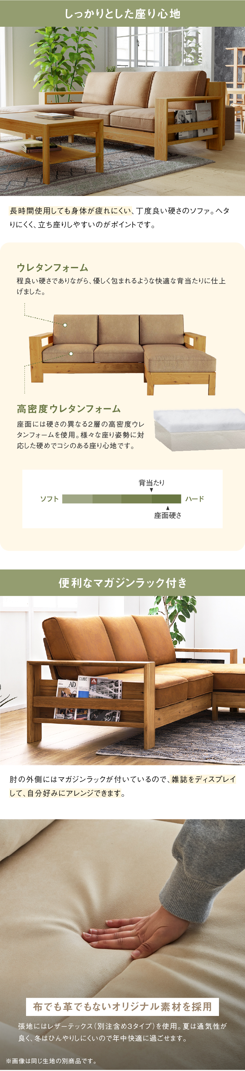 RELAX FORM（リラックスフォーム） 関家具 公式店 ソファ ー 3人掛け