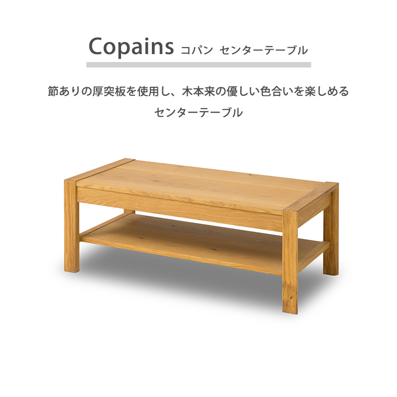 センターテーブル 北欧 おしゃれ 座卓 カフェテーブル リビング