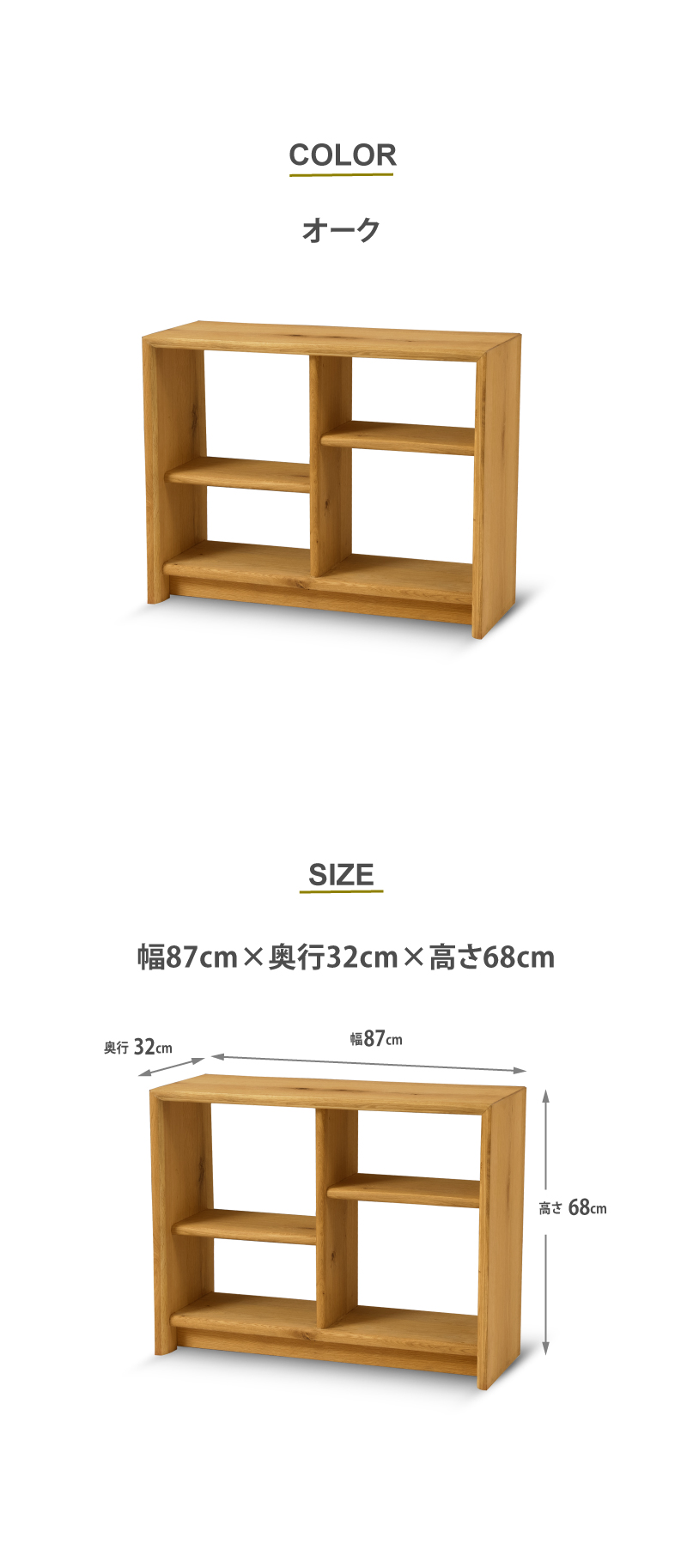 シェルフ ラック スリム 棚 木製 スチール フレーム 収納 北欧