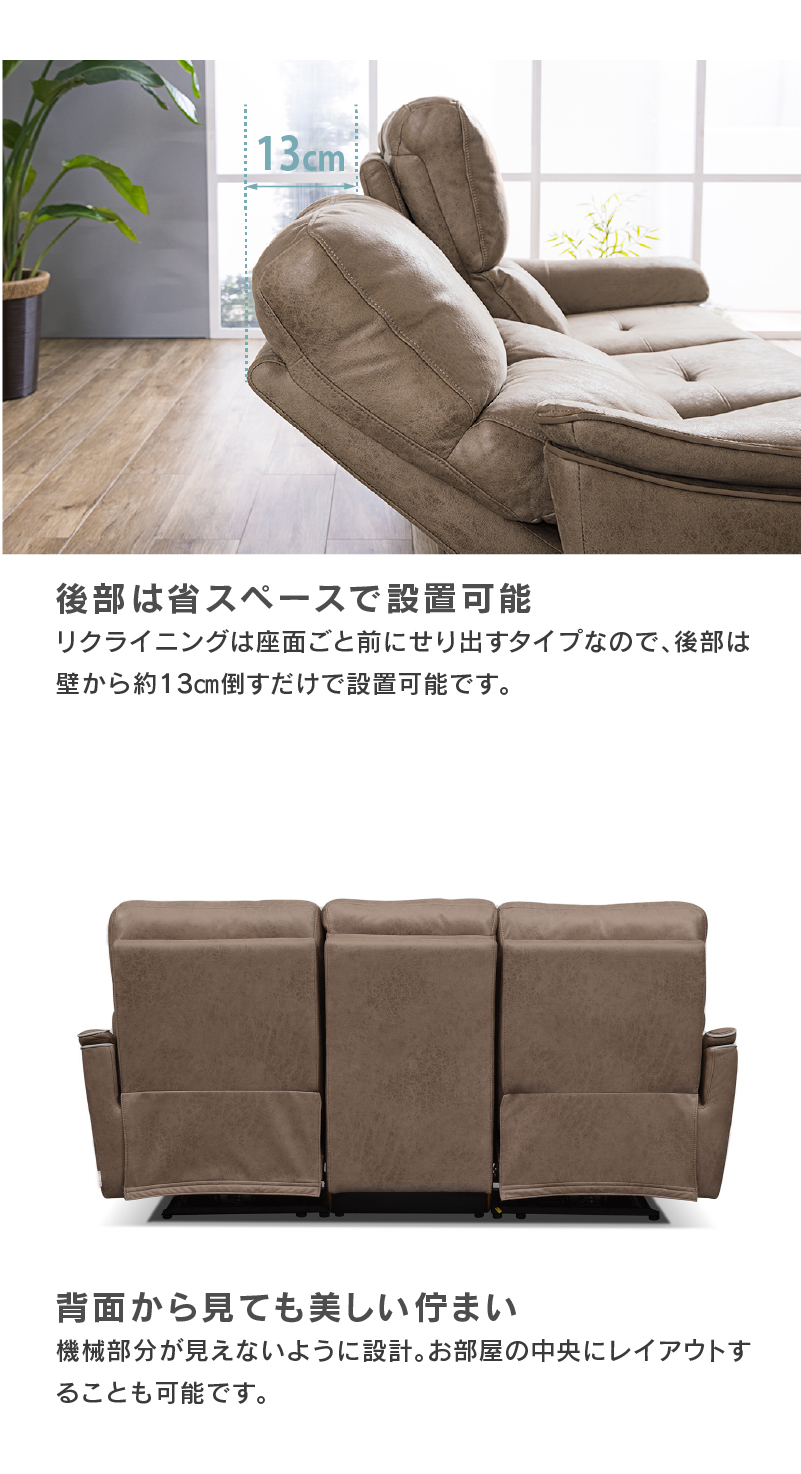 RELAX FORM（リラックスフォーム） 関家具 公式店 ソファー 3人掛け