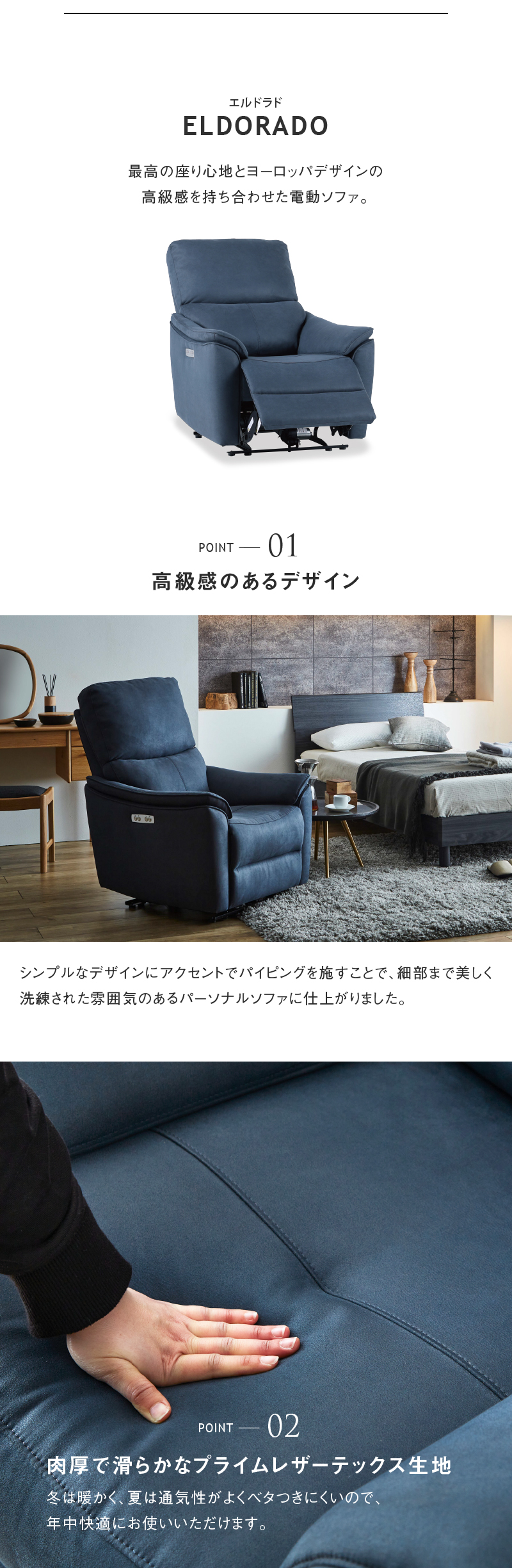 RELAX FORM（リラックスフォーム） 関家具 公式店 パーソナルソファ