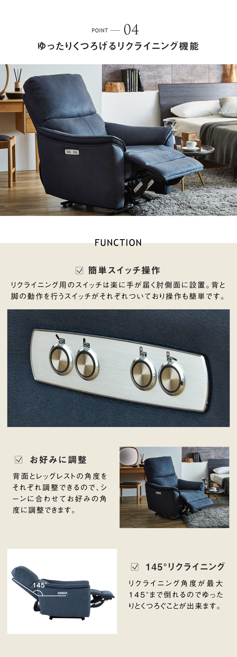 RELAX FORM（リラックスフォーム） 関家具 公式店 パーソナルソファ