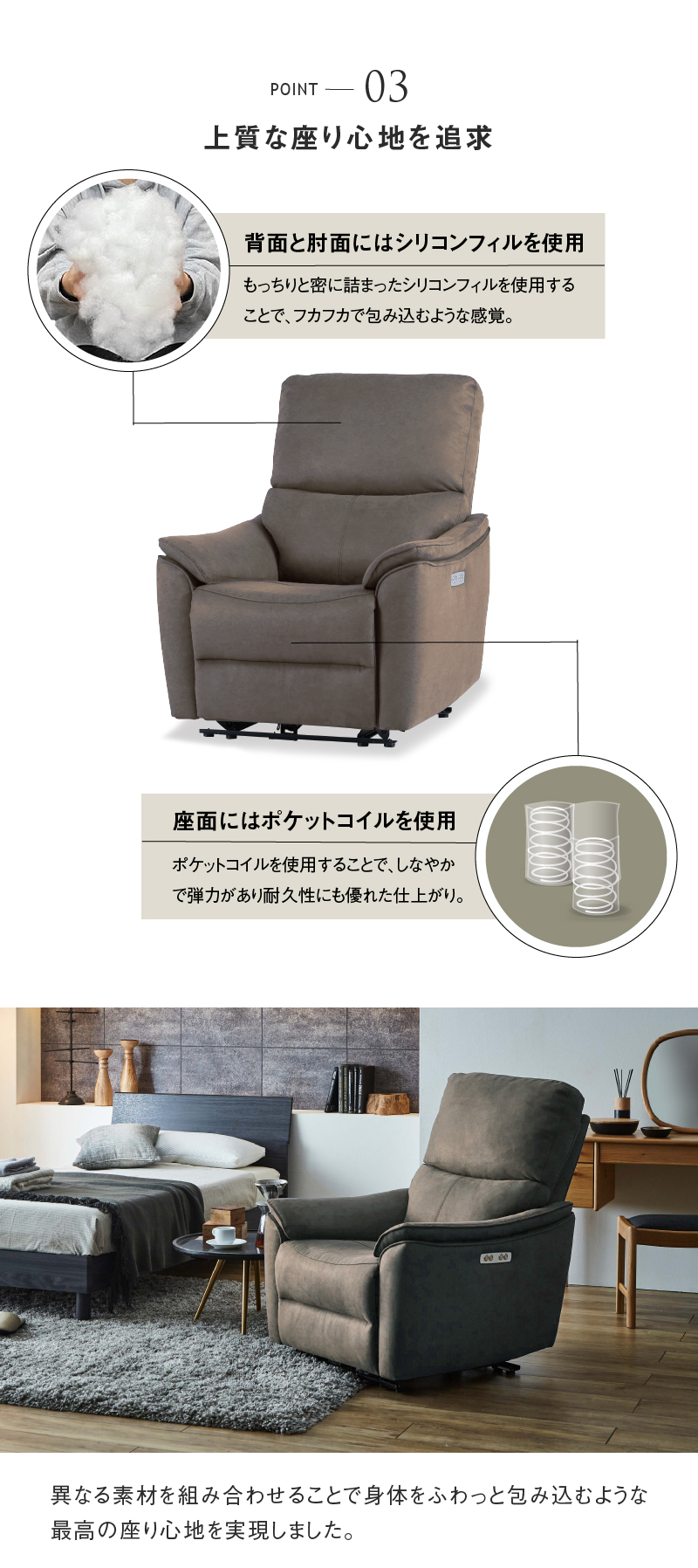 関家具 公式店 パーソナルソファ リクライニングソファー ソファ 関家具 公式店 パーソナルソファ リクライニングソファー ソファ