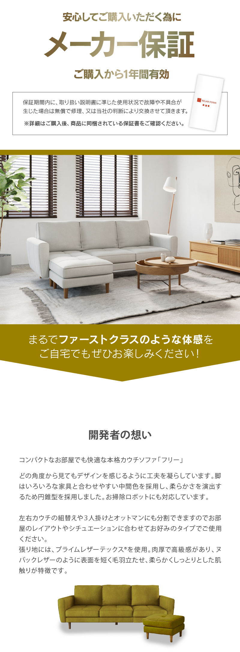 RELAX FORM 関家具 公式店 ソファー 3人掛け おしゃれ ソファ 三 RELAX FORM 関家具 公式店 ソファー 3人掛け おしゃれ ソファ 三