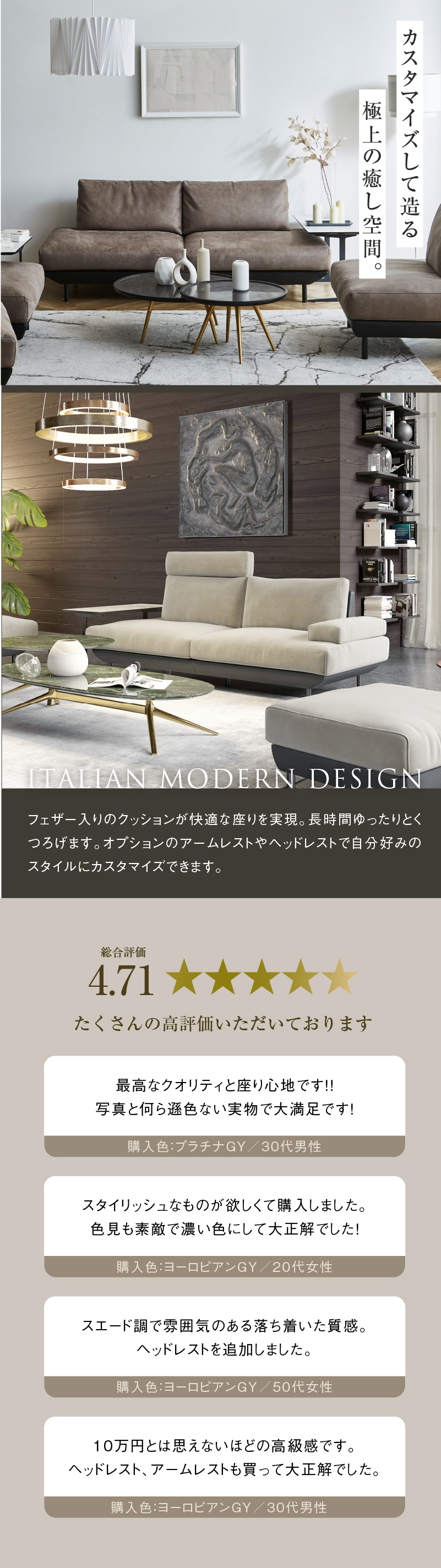 レザーテックスソファ
