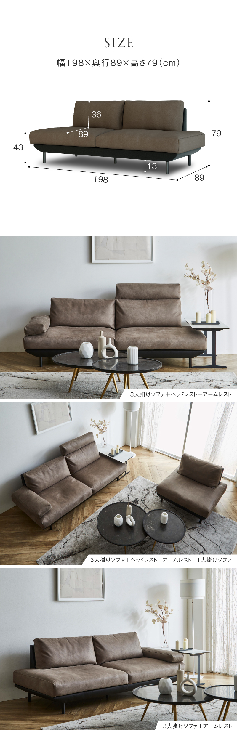 レザーテックスソファ
