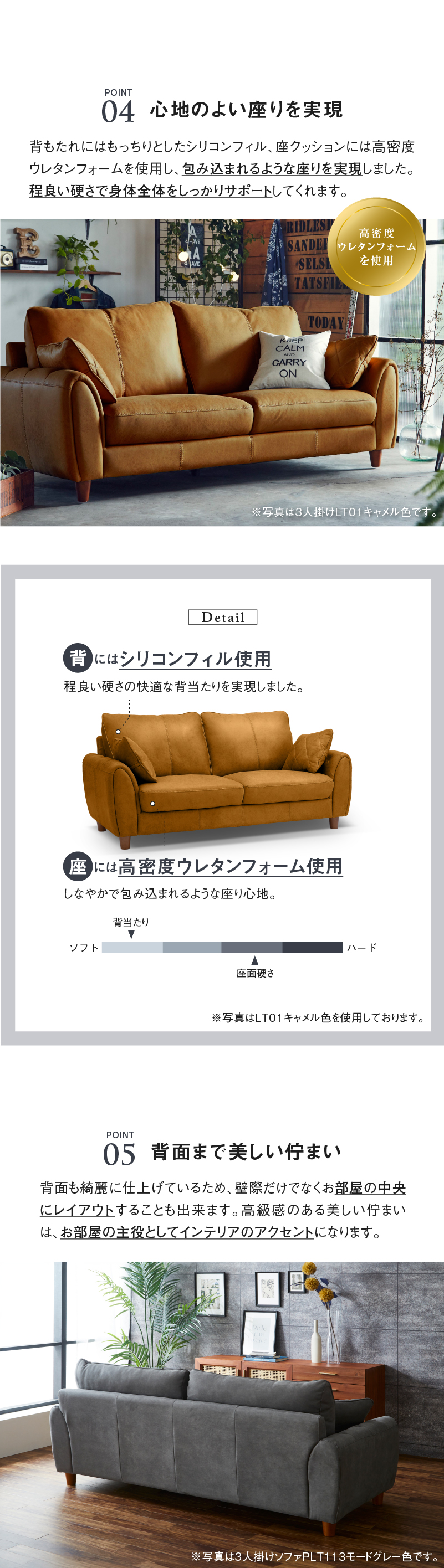 レザーテックスソファ