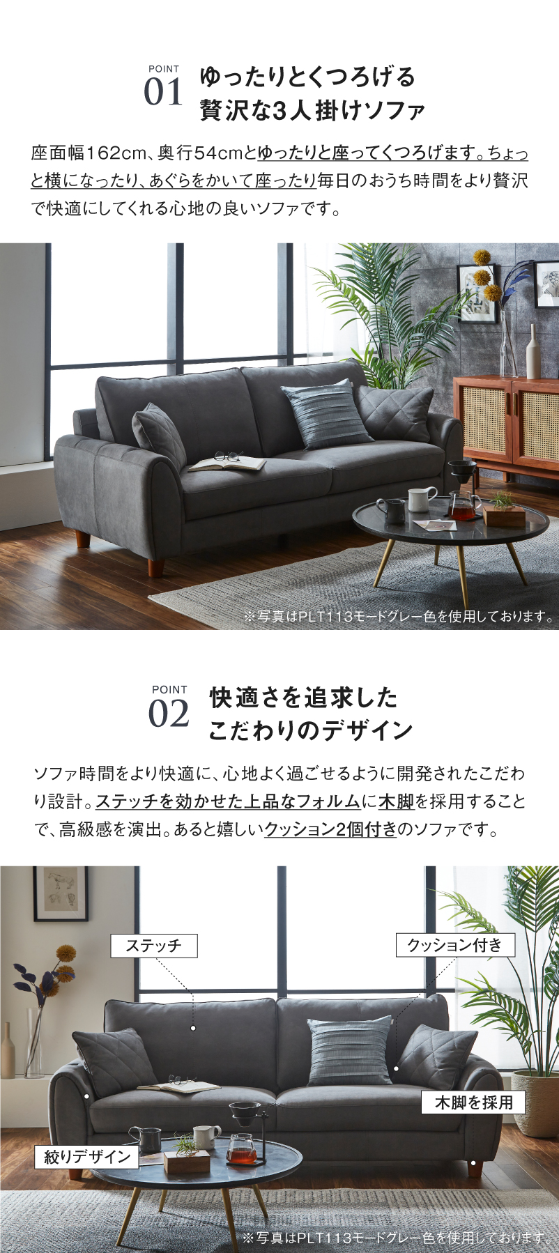 レザーテックスソファ