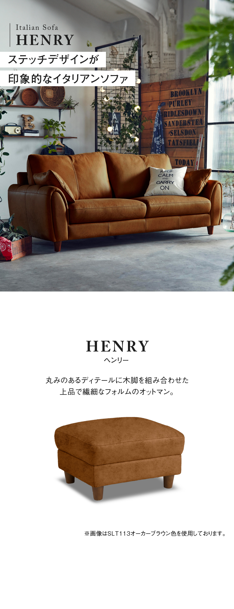 RELAX FORM（リラックスフォーム） 関家具 公式店 オットマン コーナー