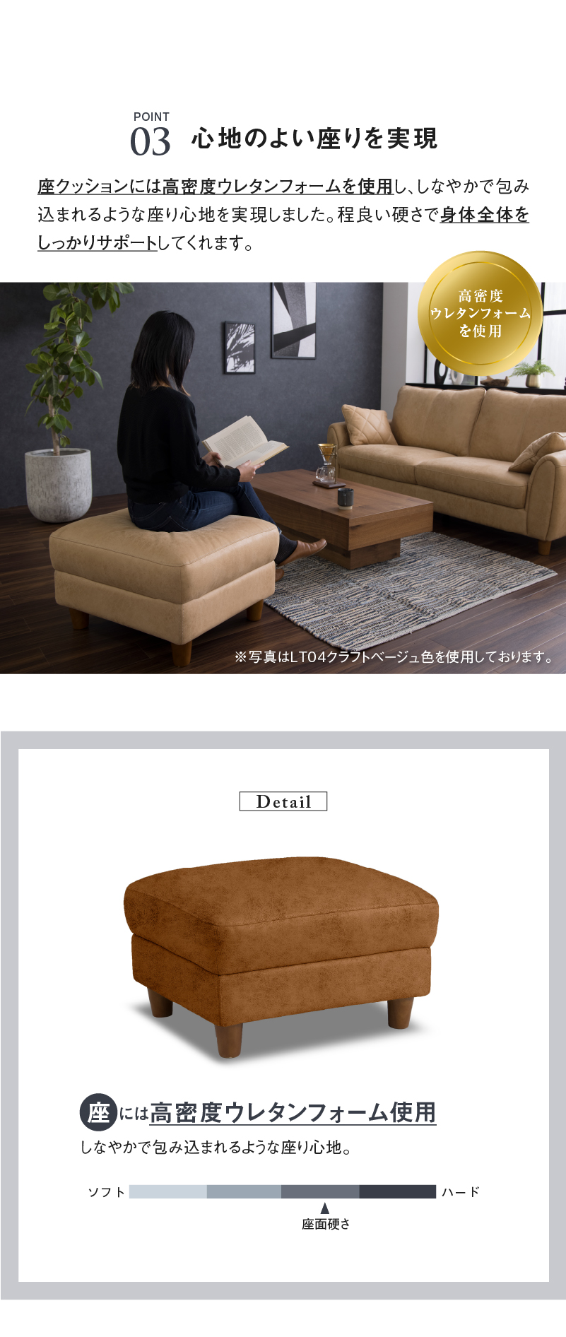 RELAX FORM（リラックスフォーム） 関家具 公式店 オットマン コーナー