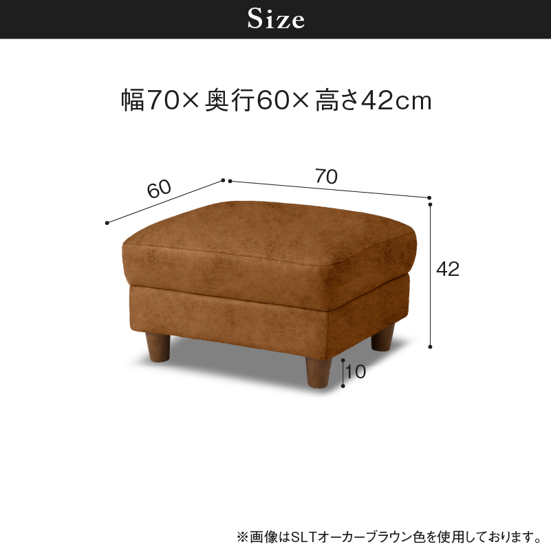 RELAX FORM（リラックスフォーム） 関家具 公式店 オットマン コーナー