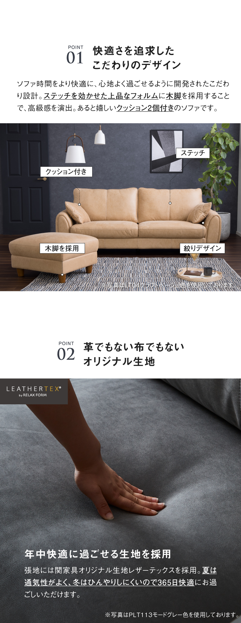 RELAX FORM（リラックスフォーム） 【2026/1/13〜 価格改定
