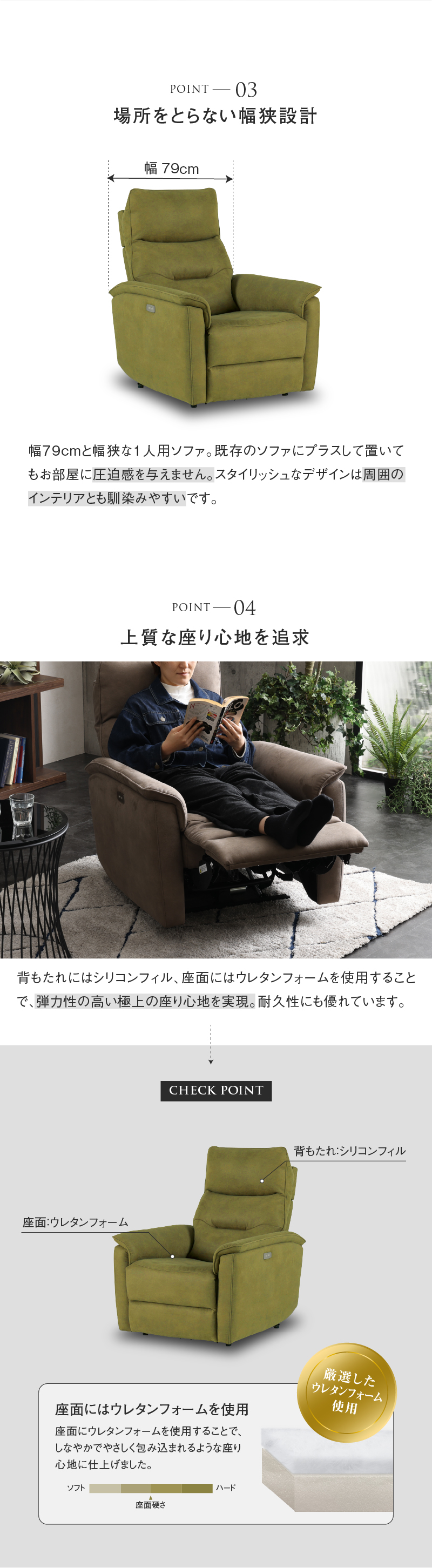 関家具 公式店 ソファ リクライニング 一人掛け 1人用 レザー 関家具 公式店 ソファ リクライニング 一人掛け 1人用 レザー