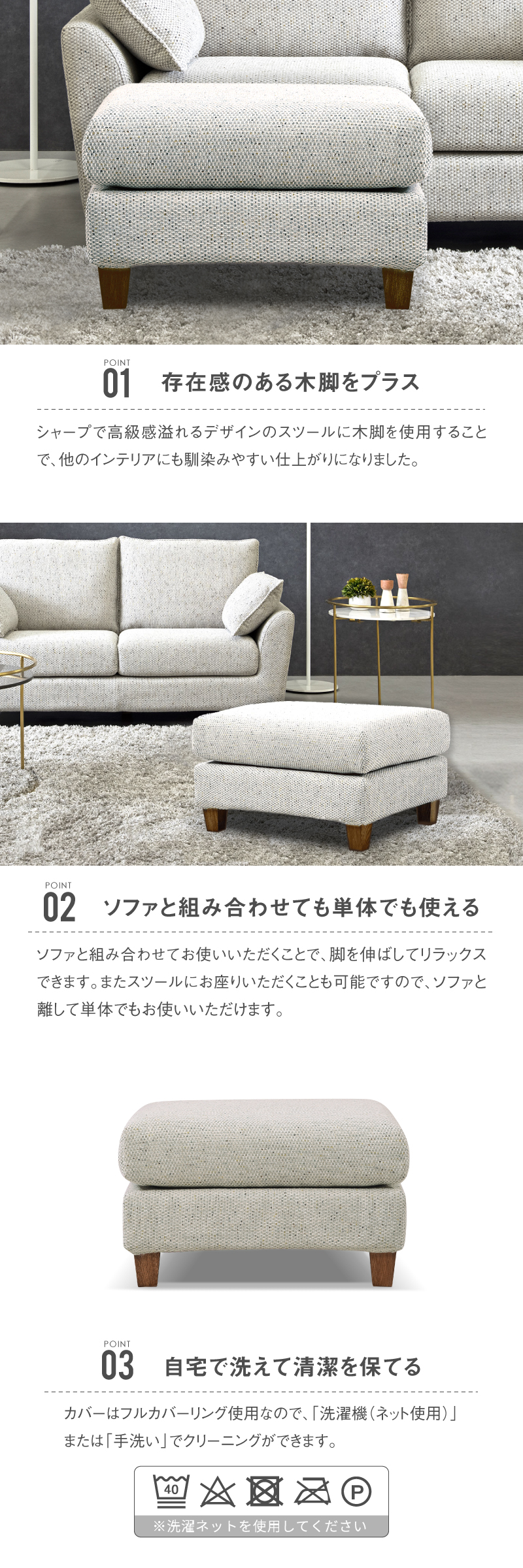 RELAX FORM 関家具 公式店 スツール おしゃれ 北欧 オットマン