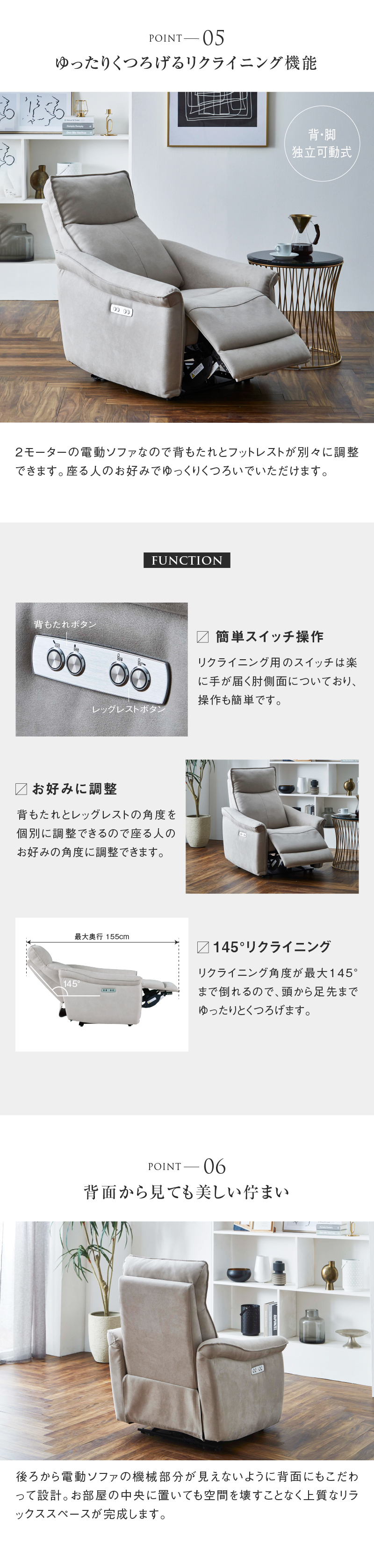 RELAX FORM（リラックスフォーム） 関家具 公式店 ソファ