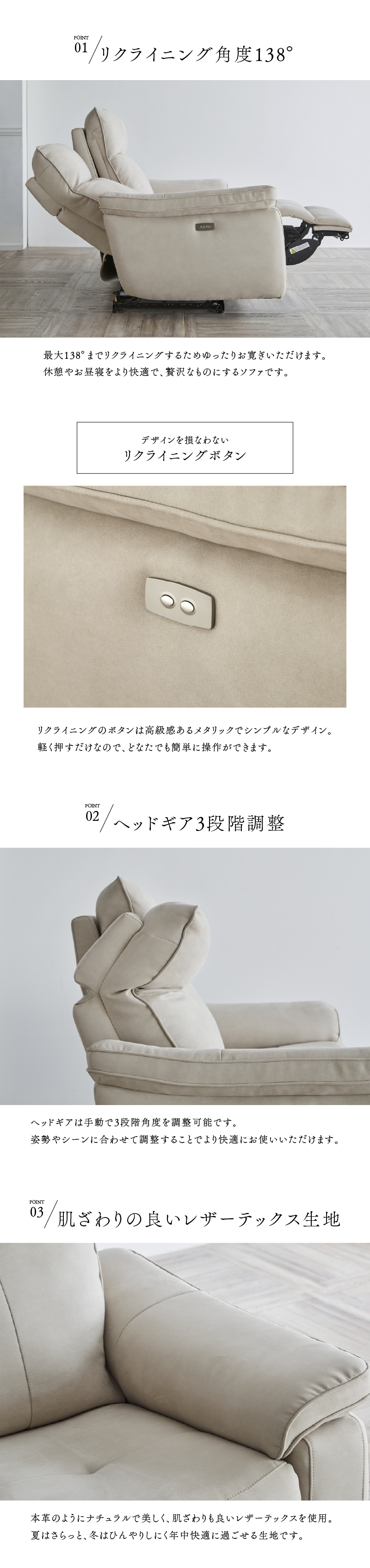 RELAX FORM（リラックスフォーム） ※価格改定 10/1~ 関家具 公式