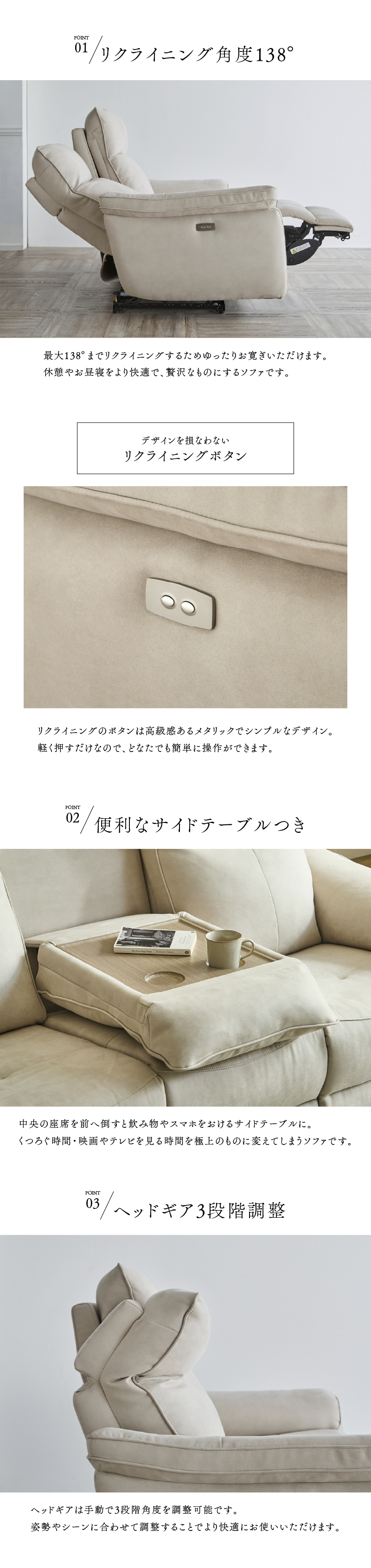 リラックスフォーム　電動リクライニングソファ RELAX FORM（リラックスフォーム） 関家具 公式店 ソファー 3人掛け