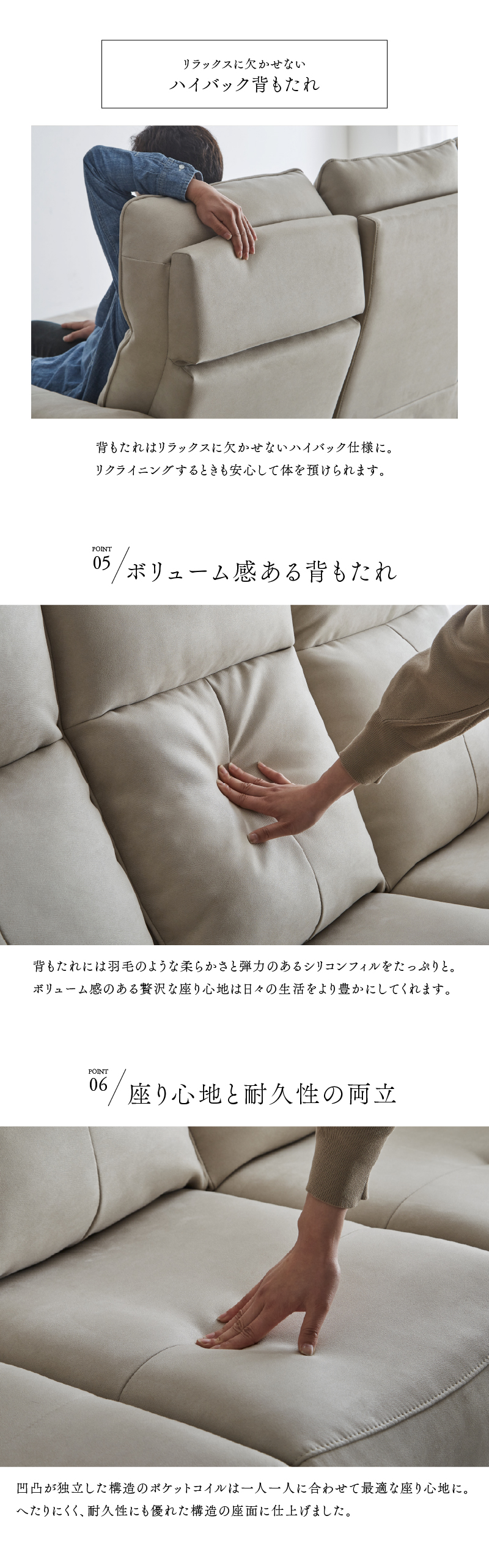 RELAX FORM（リラックスフォーム） 関家具 公式店 ソファー 3人掛け