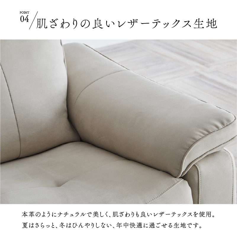 RELAX FORM（リラックスフォーム） 関家具 公式店 ソファー 3人掛け