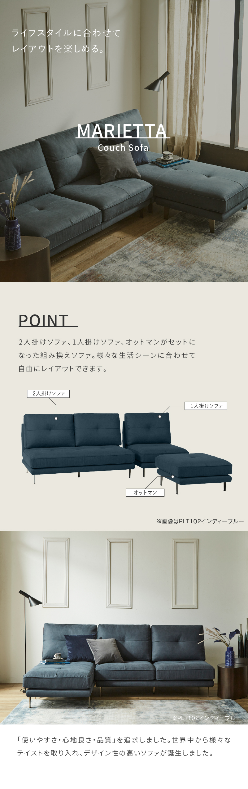 RELAX FORM（リラックスフォーム） カウチソファ カウチ 3人掛け 三人