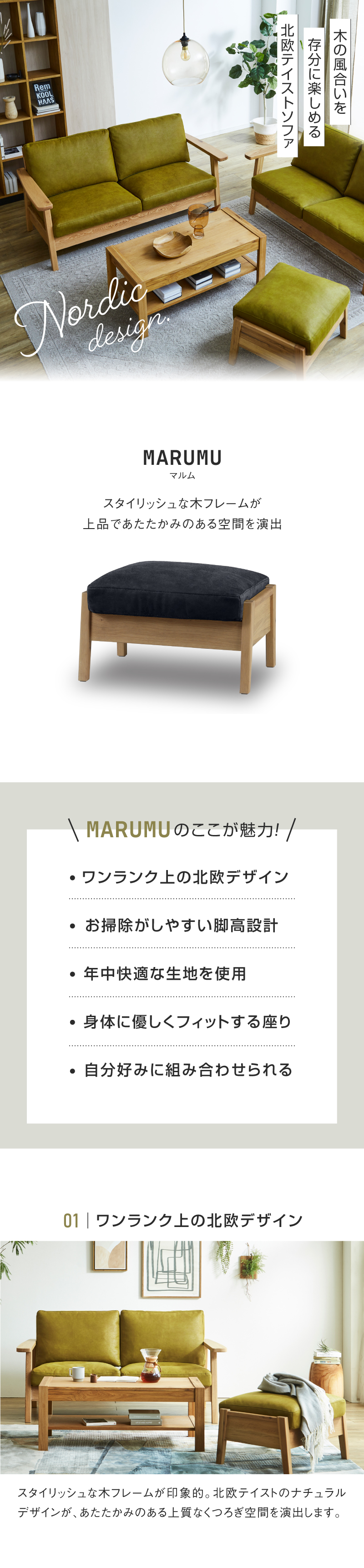公式】ソファー ソファ オットマン プライムレザーテックス 公式】ソファー ソファ オットマン プライムレザーテックス