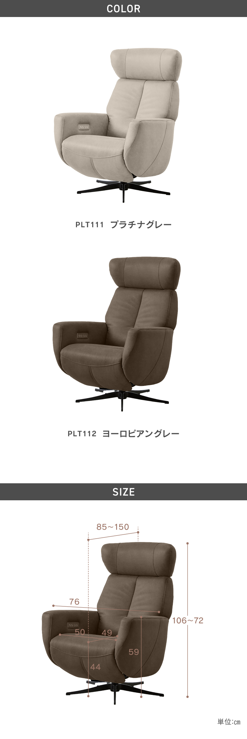 RELAX FORM 関家具 公式店 ソファー 1人掛け 北欧 ソファ 椅子 RELAX FORM 関家具 公式店 ソファー 1人掛け 北欧 ソファ 椅子