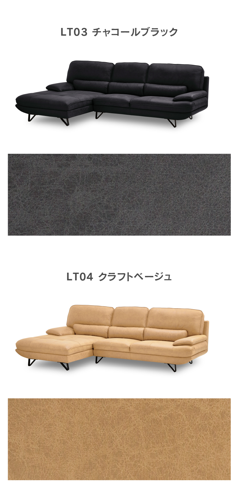 RELAX FORM（リラックスフォーム） 関家具 公式店 【別注】 ソファー 3