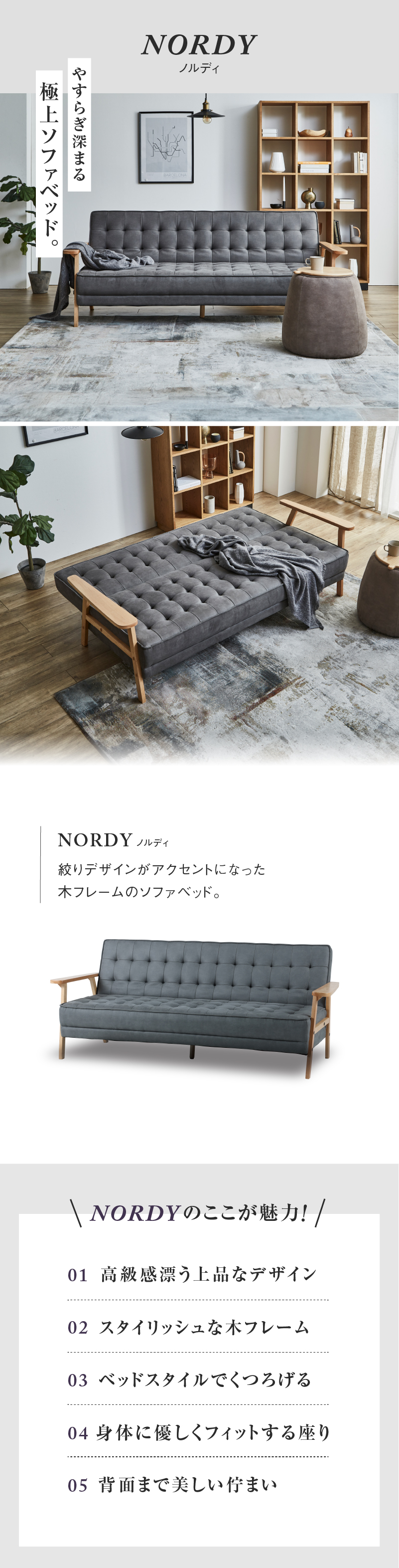 関家具 公式店 ソファー ソファベッド レザーテックス 革 レザー