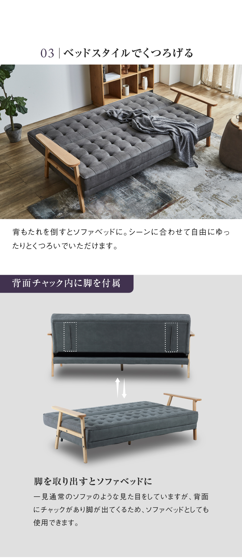関家具 公式店 ソファー ソファベッド レザーテックス 革 レザー イタリアンデザイン おしゃれ リラックスフォーム ノルディー 大型便(開梱) :  rws-rf-nordy-sb : 関家具公式ショップ Yahoo!店 - 通販 - Yahoo!ショッピング