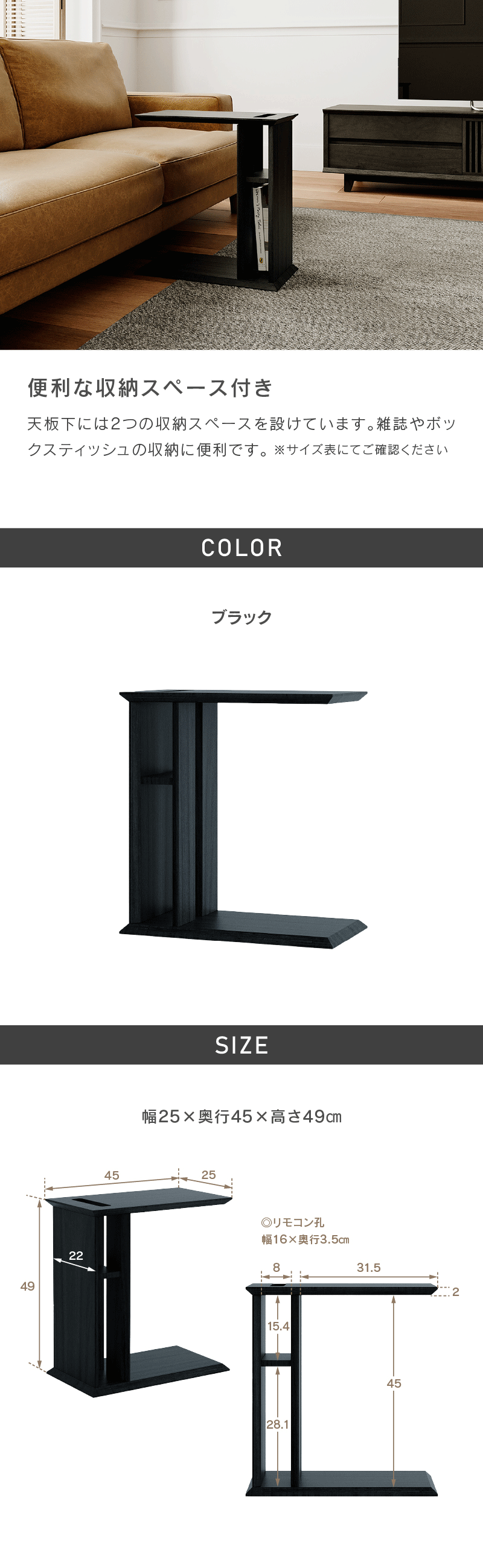 RELAX FORM（リラックスフォーム） 関家具 公式店 サイドテーブル 木製