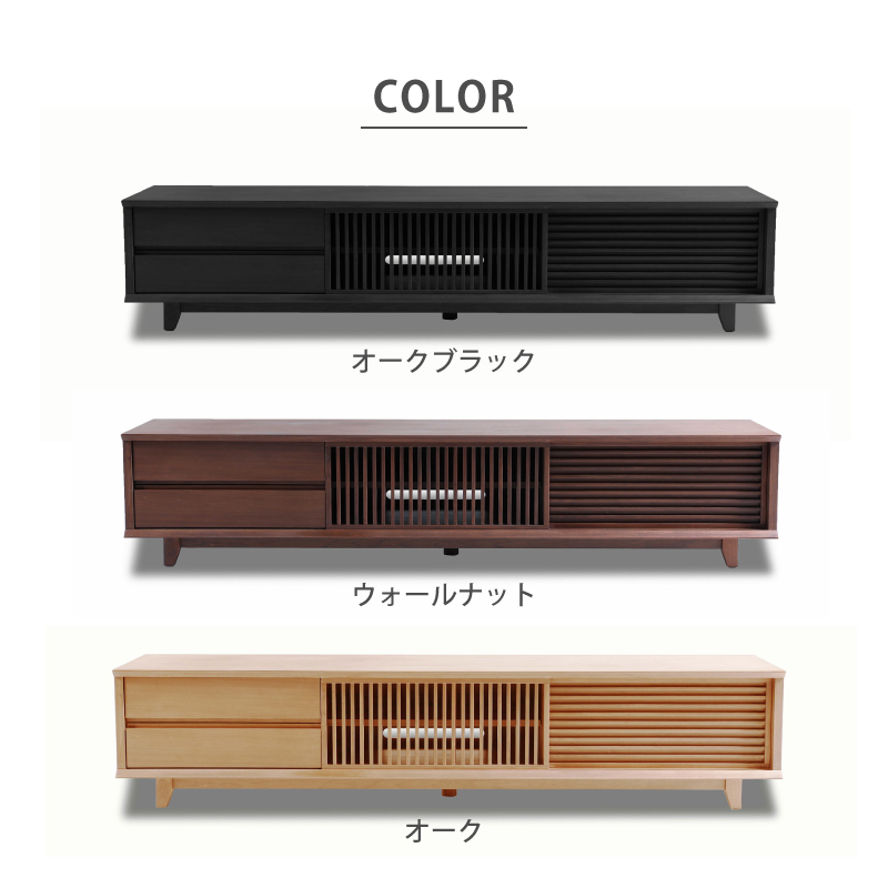 アリゾナ200オーク　木製テレビローボード ナチュラルウッド アリゾナ200オーク 木製テレビローボード ナチュラルウッド 【公式通販】