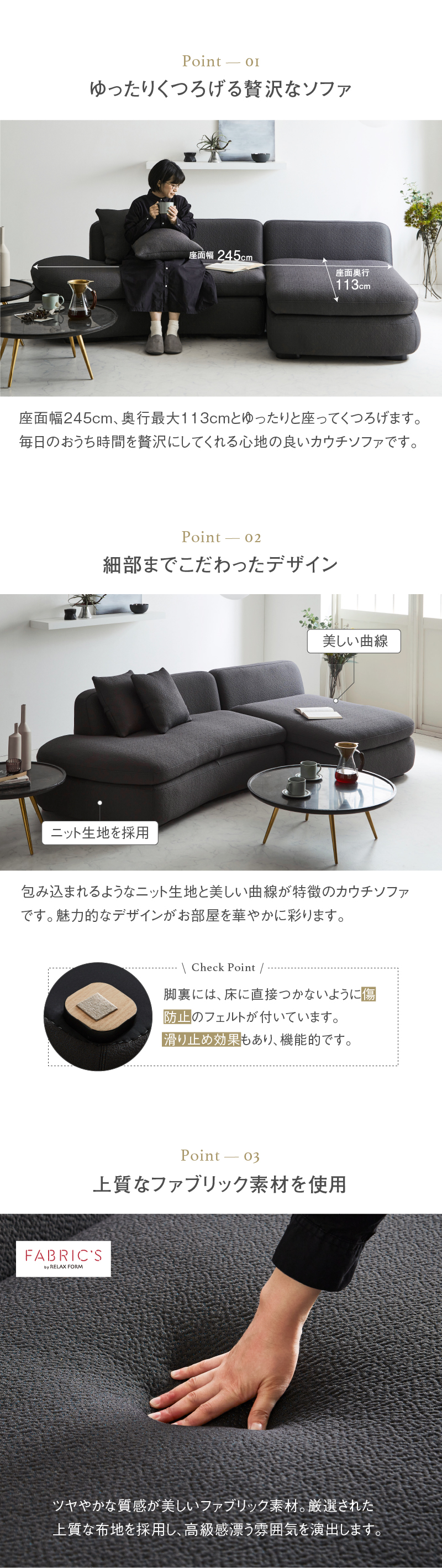 RELAX FORM（リラックスフォーム） 関家具 公式店 ソファー 3人掛け