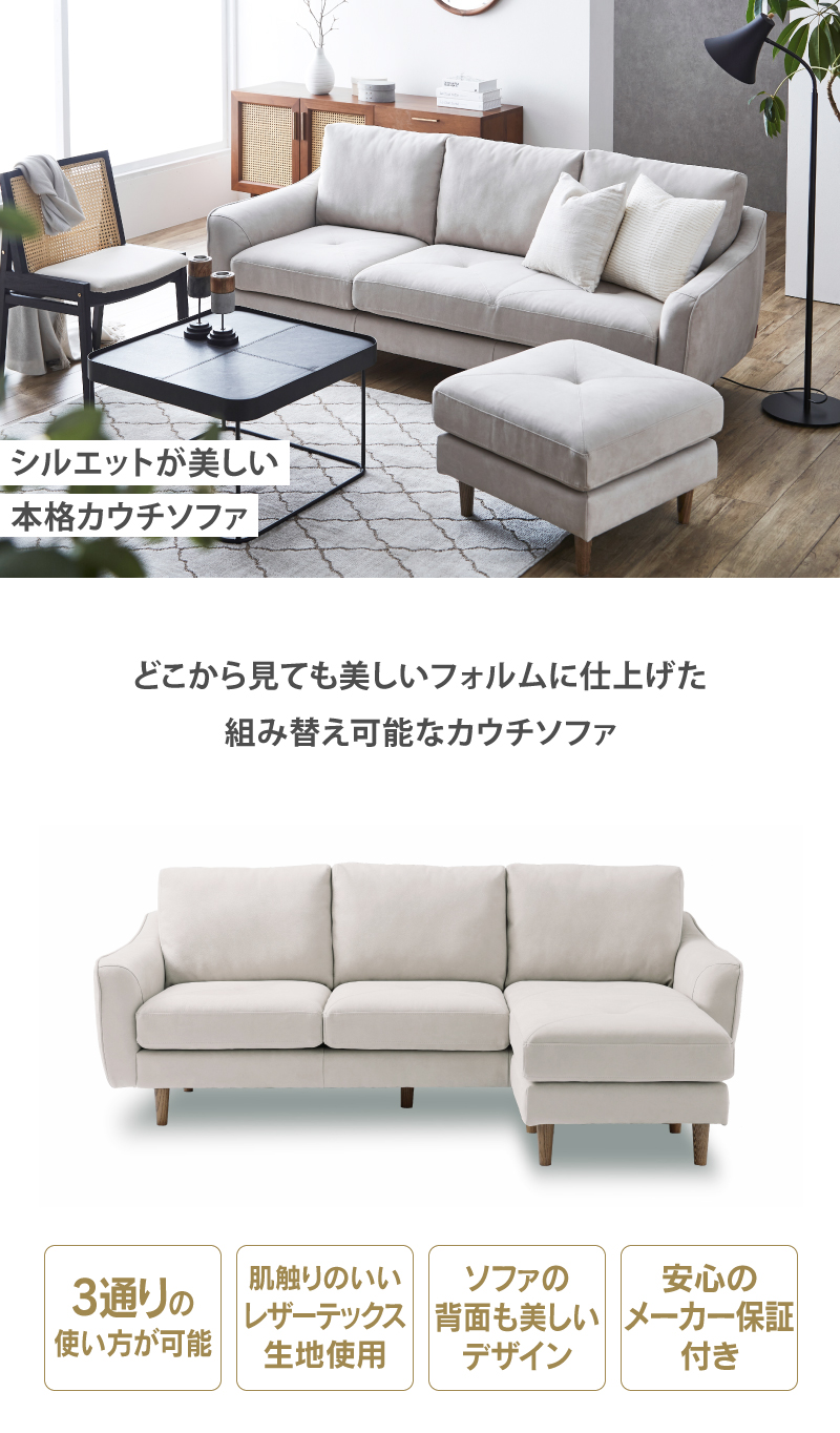 関家具 公式店 ソファー 3人掛け 北欧 ソファ カウチソファ 三人 関家具 公式店 ソファー 3人掛け 北欧 ソファ カウチソファ 三人