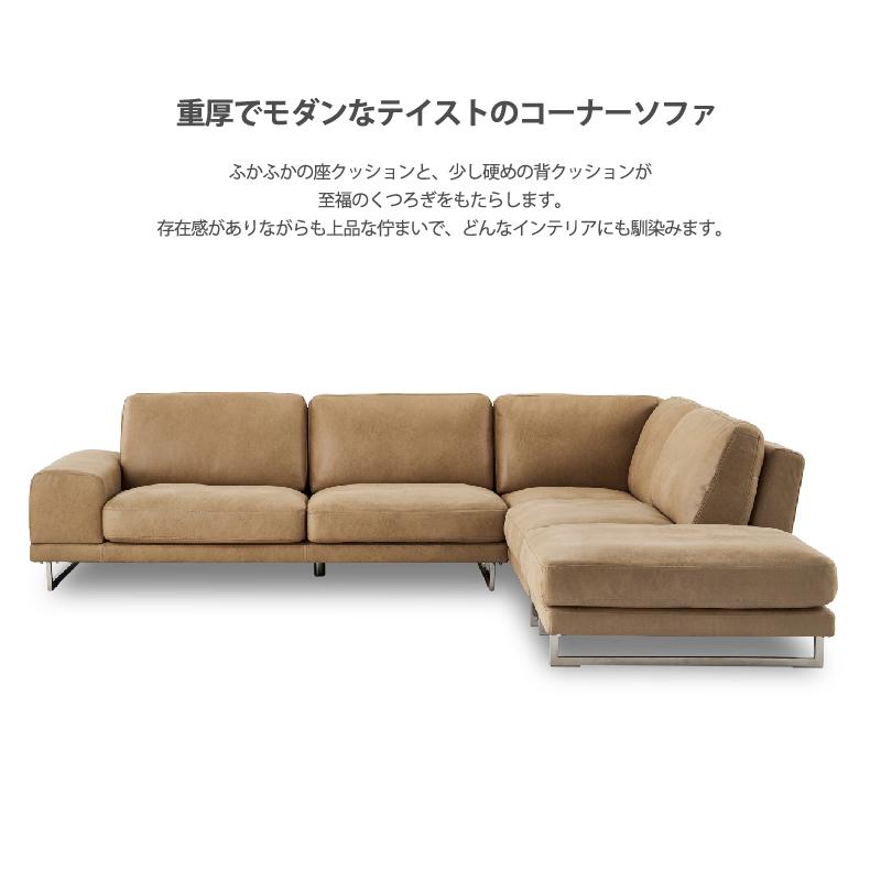 関家具 公式店 ソファー 4人掛け おしゃれ L字 コーナーソファー カウチ ソファ 北欧 レザーテックス ラベンナ RELAX FORM  大型便(開梱)